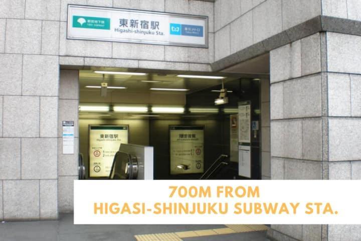 Ha3新宿最中心 Shinjuku Loft * Tōkyō
